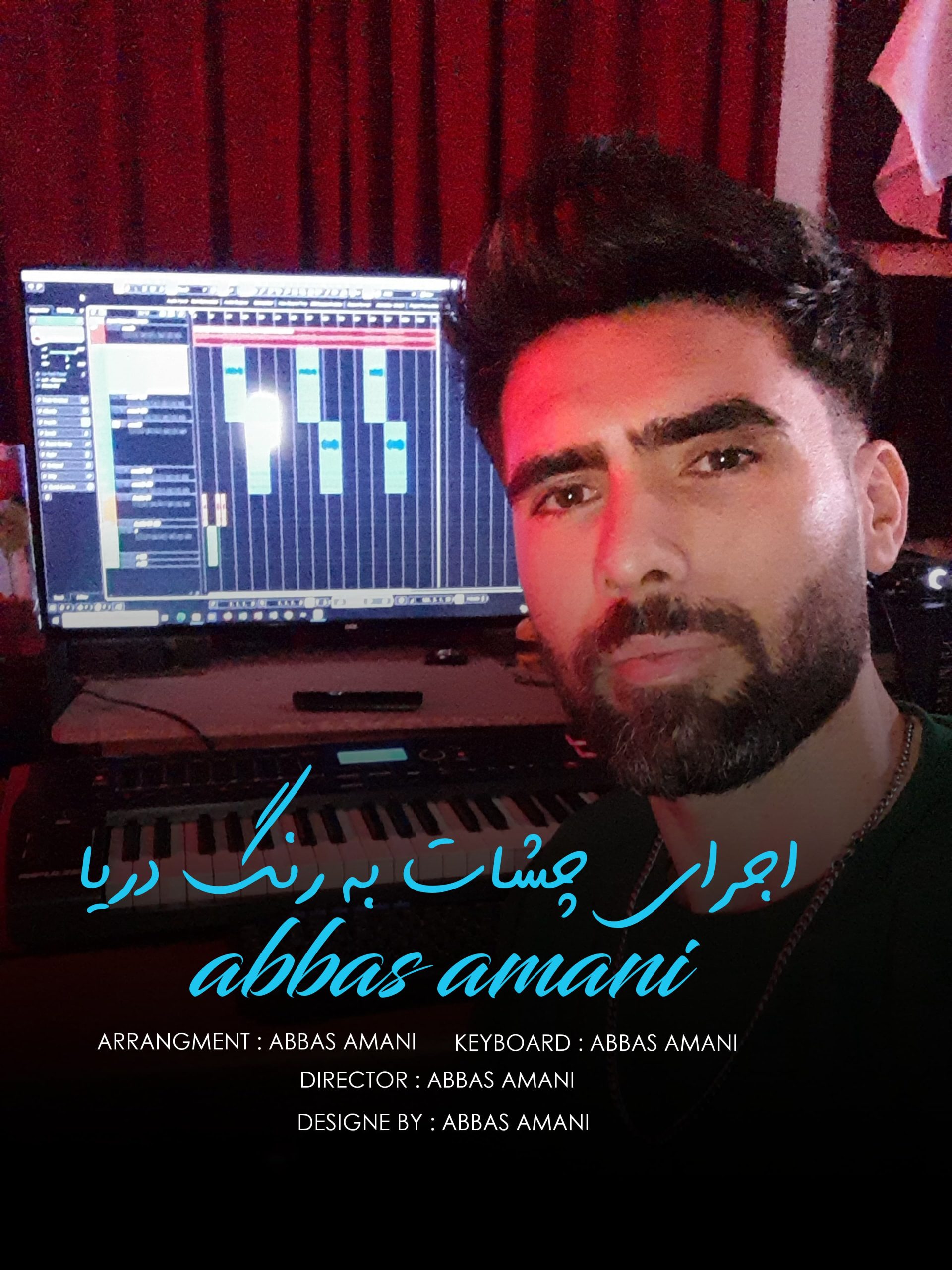 دانلود اجرای جدید عباس امانی به نام چشات به رنگ دریا ۱۴۰۳ جدید